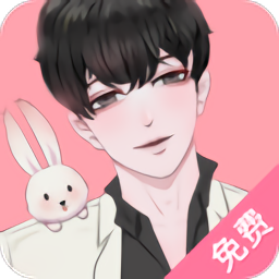 免耽漫画动漫免费阅读下载3.1.10