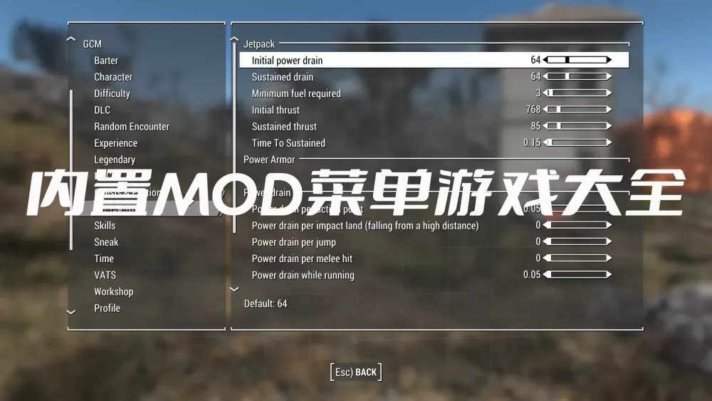 火柴人英雄内置MOD菜单游戏大全-内置MOD菜单游戏大全