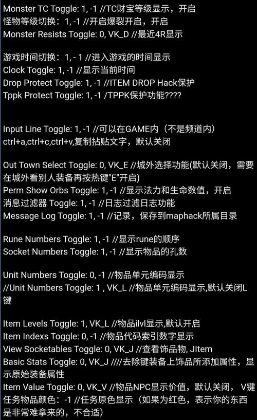 暗黑2hackmap设置显示物品