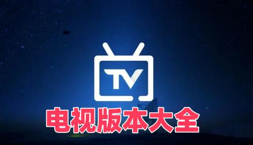 电视下载电视家的步骤