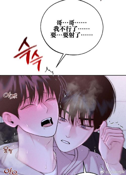 周一的救星末册减免费下拉