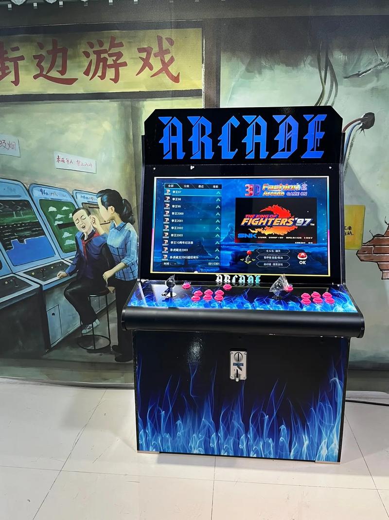 老式街机游戏机