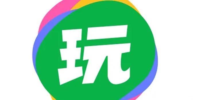 会玩官方正版下载