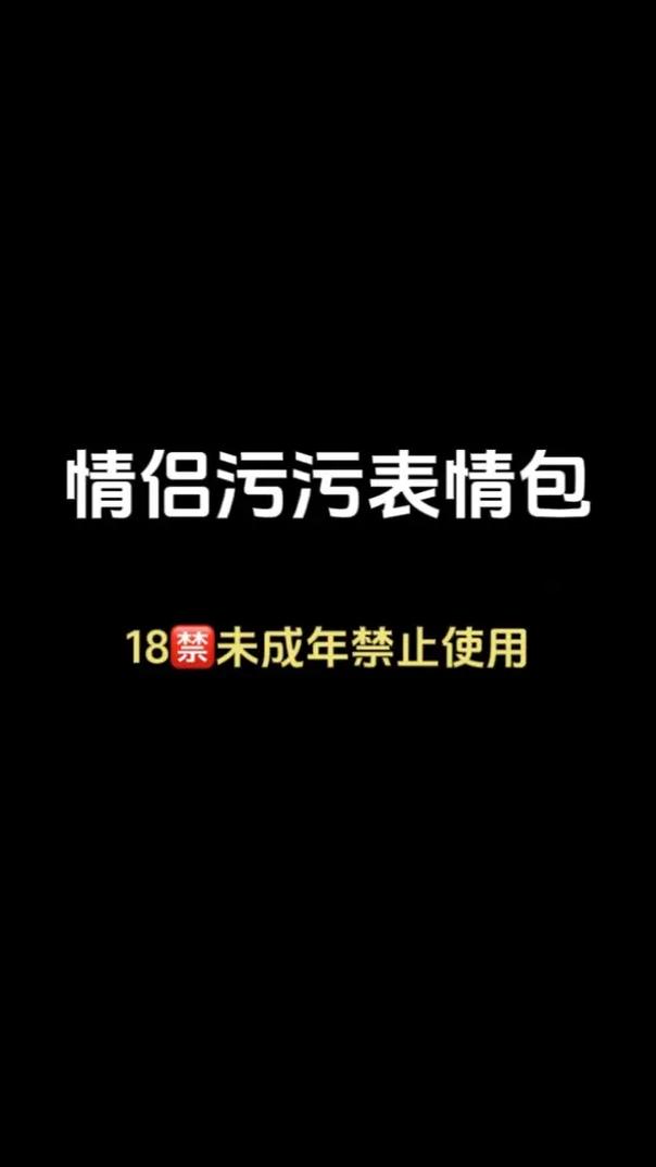 十八禁无遮挡自慰污污流水