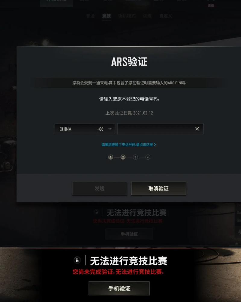 pubg免费开挂手机版真实有效