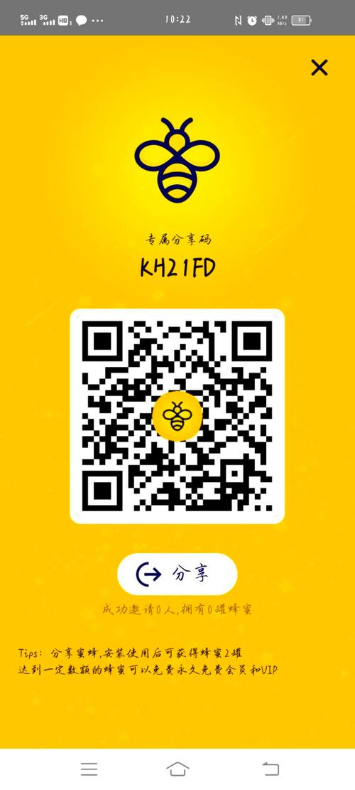 fly2cn加速器官网入口安卓版安装