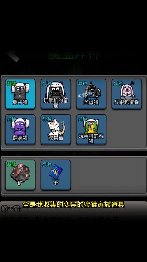 躺平发育65536个魔盒版