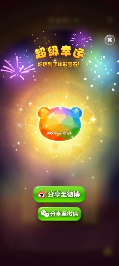 辛运消消乐极速版