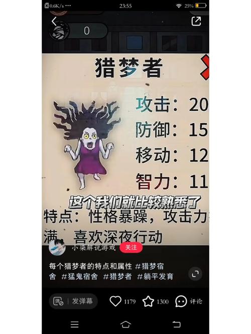 猛鬼宿舍黑店在哪个版本上线