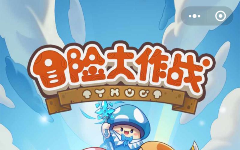 大作战类游戏破解版