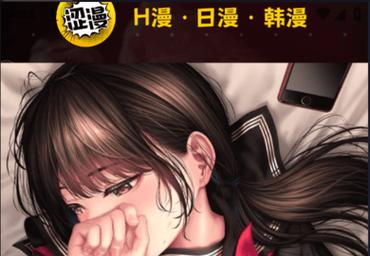 瑟瑟漫画在线免费看