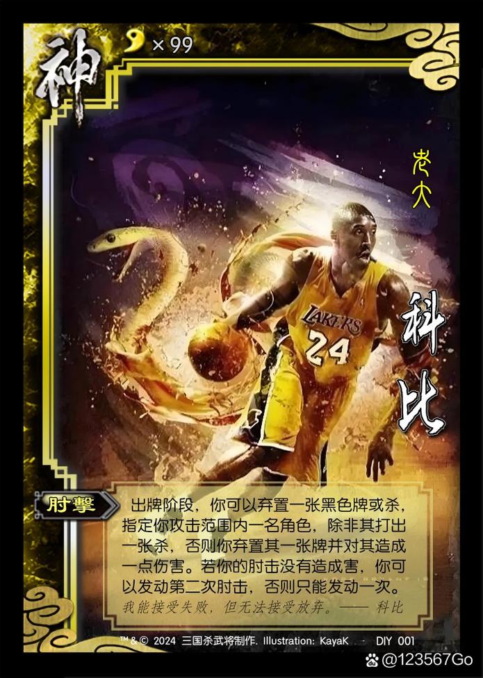 三国杀HTML卡牌制作器