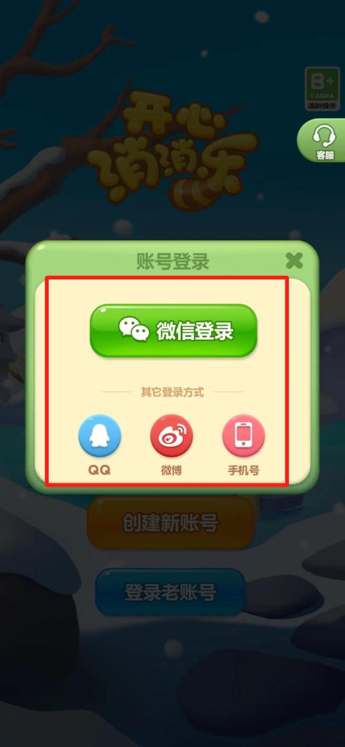 悦消消实名认证最新版本更新内容