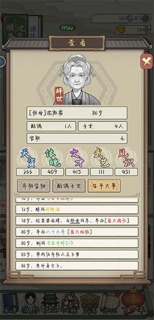 折相思mod菜单修改器