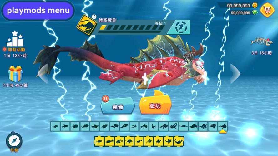 饥饿鲨破解版无限钻石金币免费