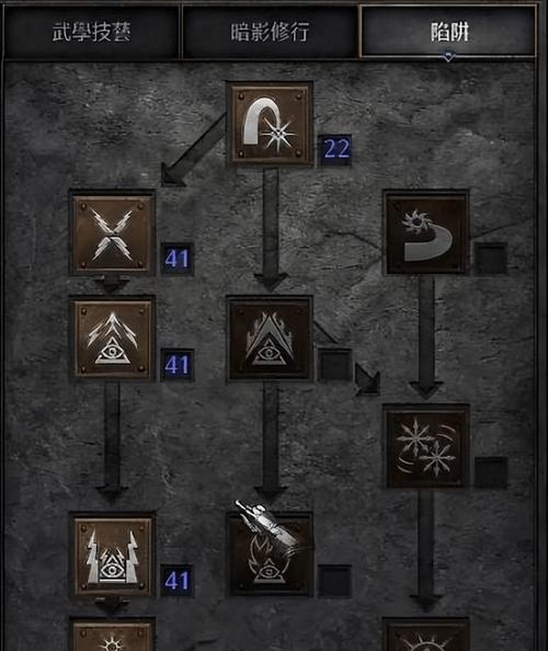 暗黑2刺客通关存档