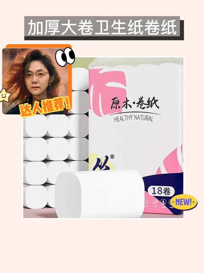 已满18岁请带好卫生纸怎么办