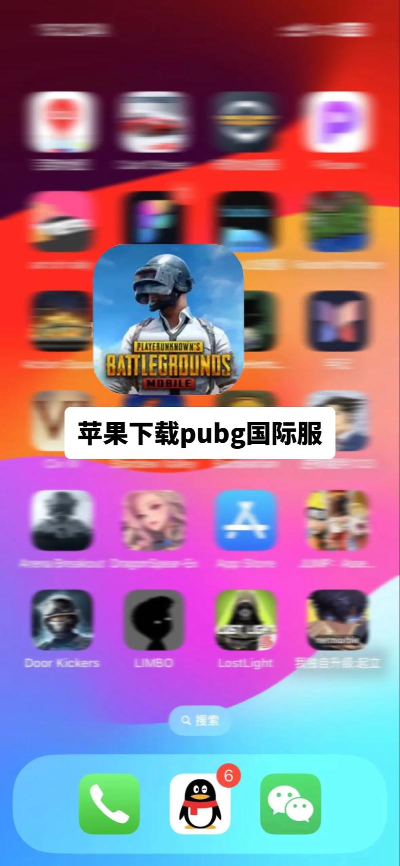 官方画质修改器:pubgtool