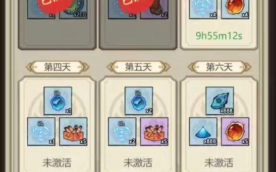 超能力套环内置菜单