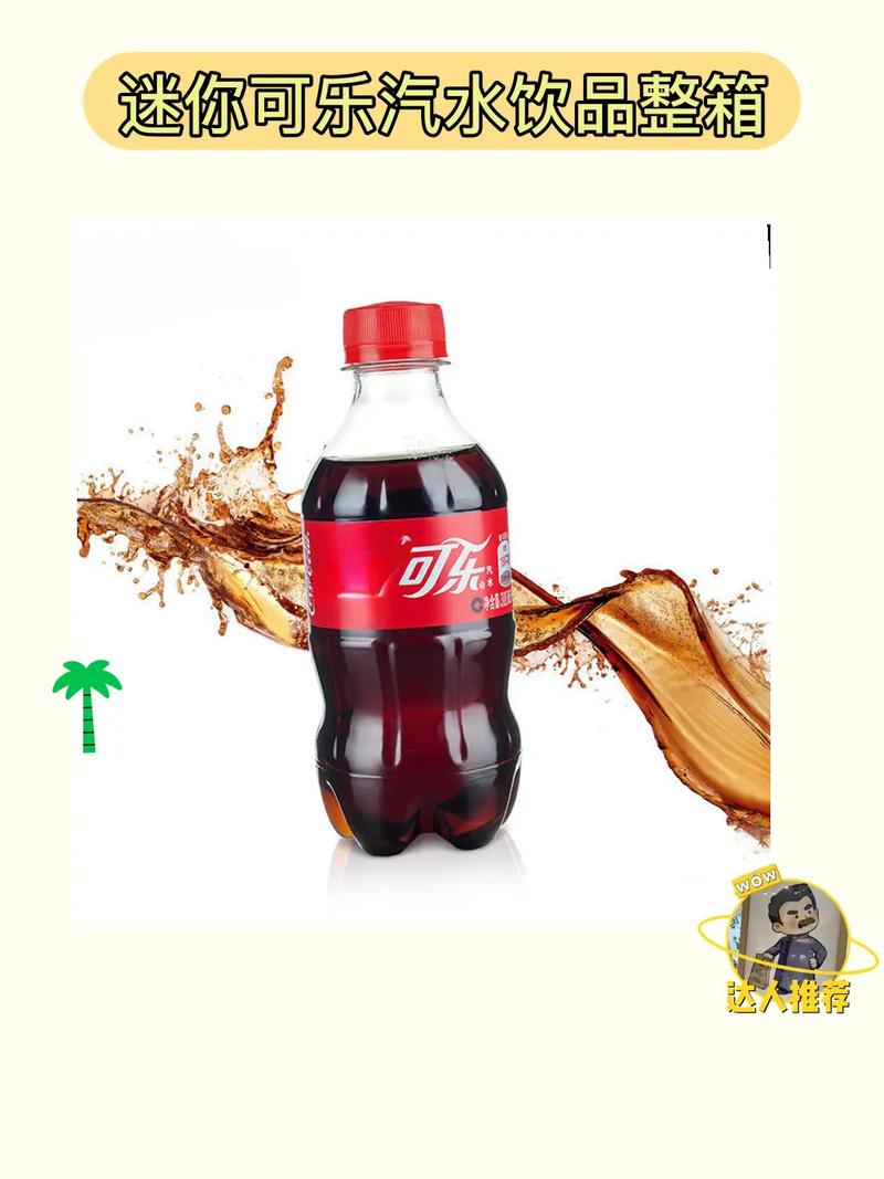 小可乐直装v16最新版本更新内容