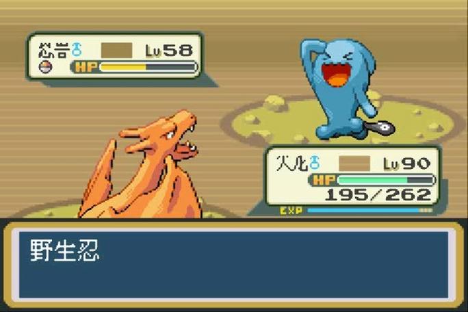 口袋妖怪叶绿必抓6宠