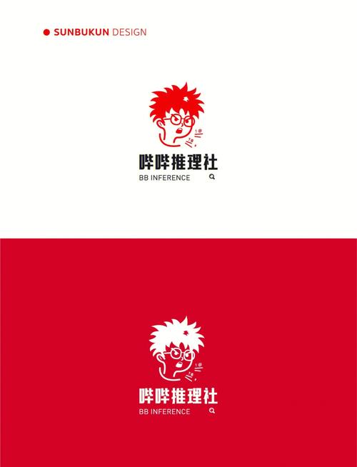 超能力套环剧本杀