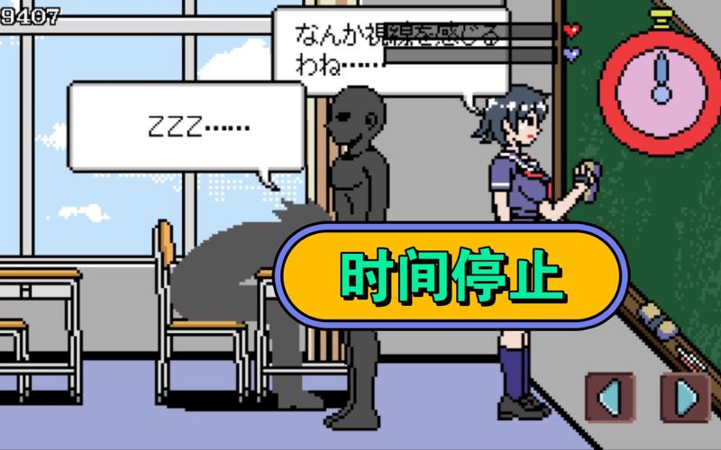 像素舍时间停止2.0怎么调出来