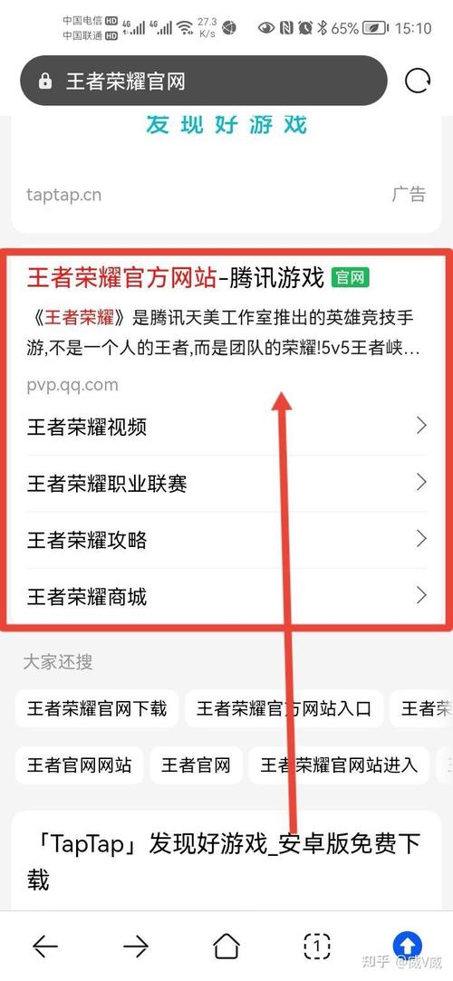 王者怎么开科技