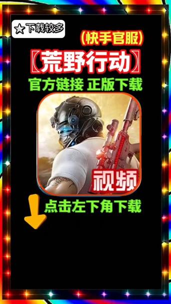 荒野求生内置作弊菜单