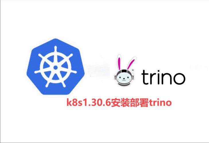 trifo突然不能用了