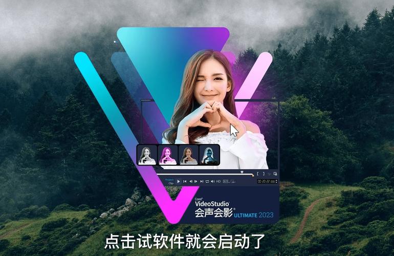 会声会影怎么解除30天试用