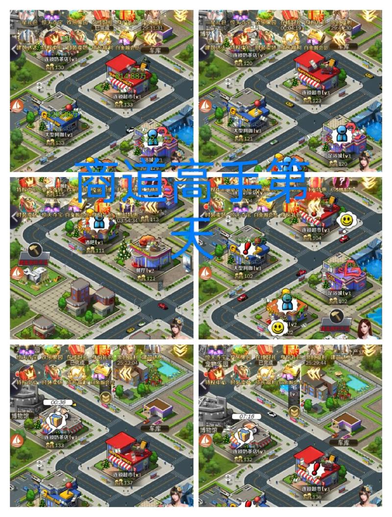 商道高手破解版无限钻石