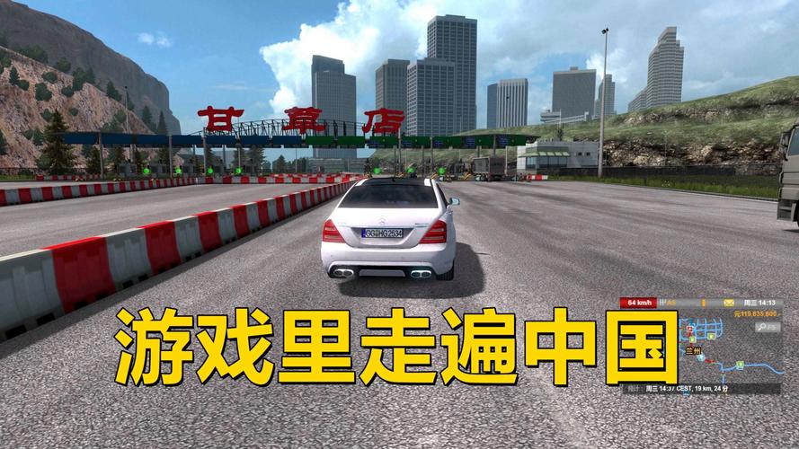 遨游中国2平板教程