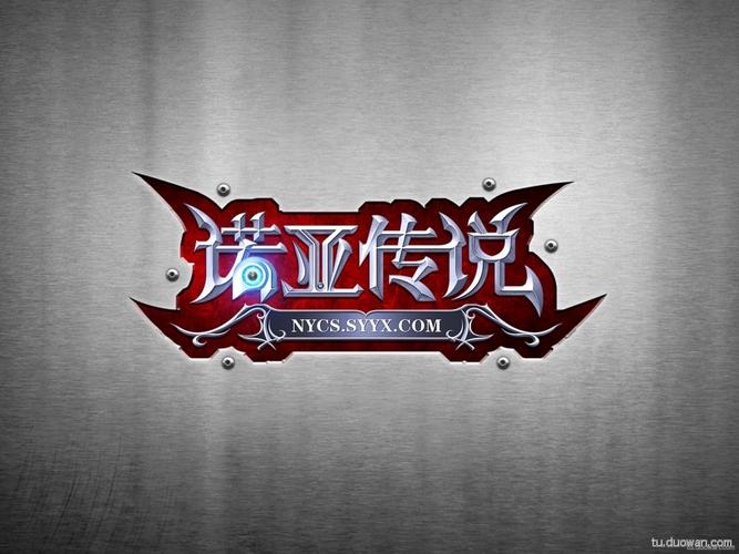 诺亚传说电脑版2024最新版本图标