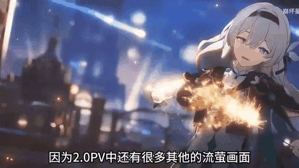 流萤动态壁纸高清4k