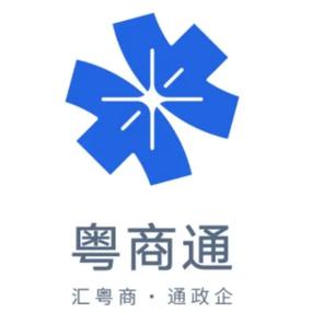 粤商通app官方网站