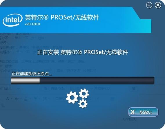 网卡驱动win7旗舰版