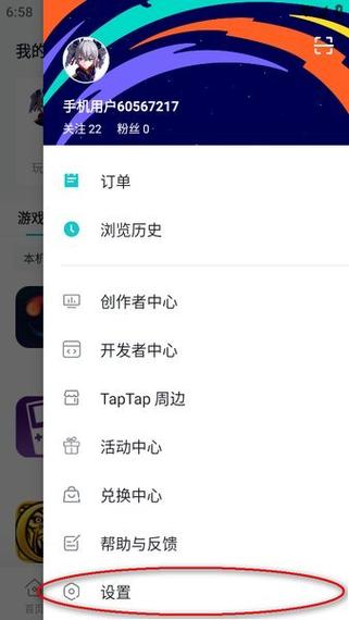 Tappoo什么软件
