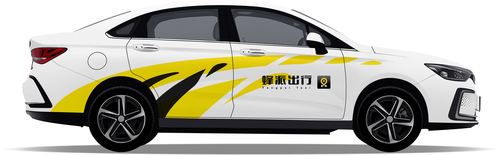 蜂派司机1.2.0老版本