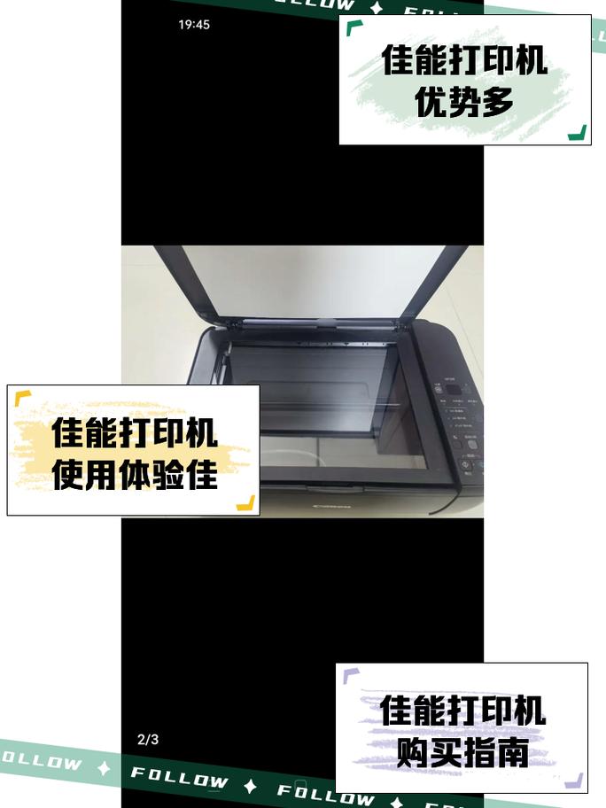 佳能mp288打印驱动安装步骤详解