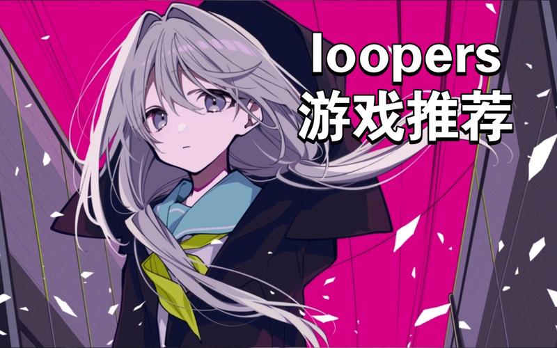 looplayer官方网站安卓版