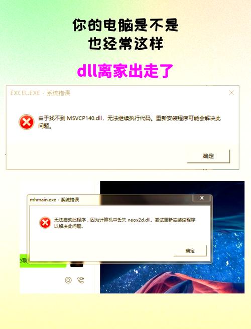 计算机丢失lpkdll怎么解决