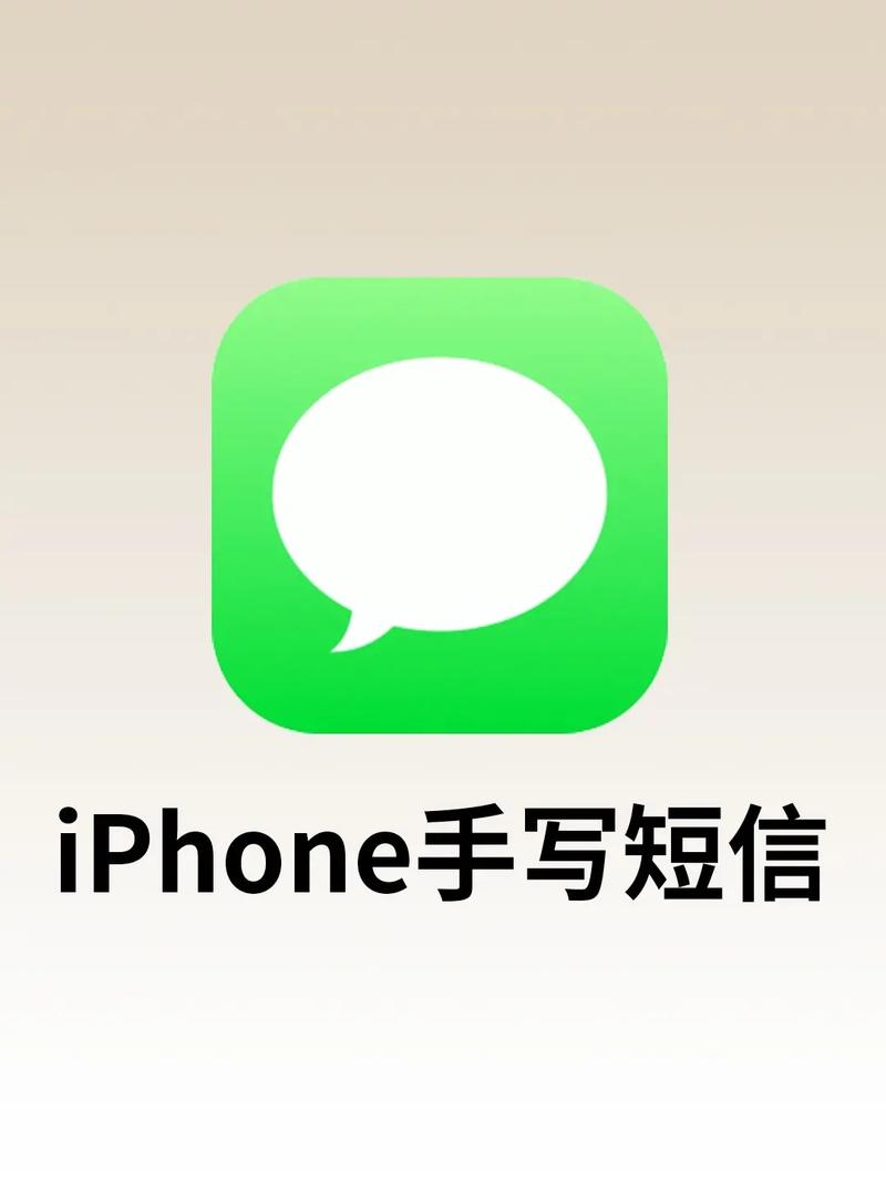 苹果手机短信能群发吗