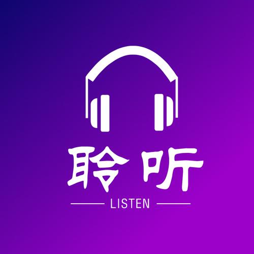 聆听lrc歌词安装图标