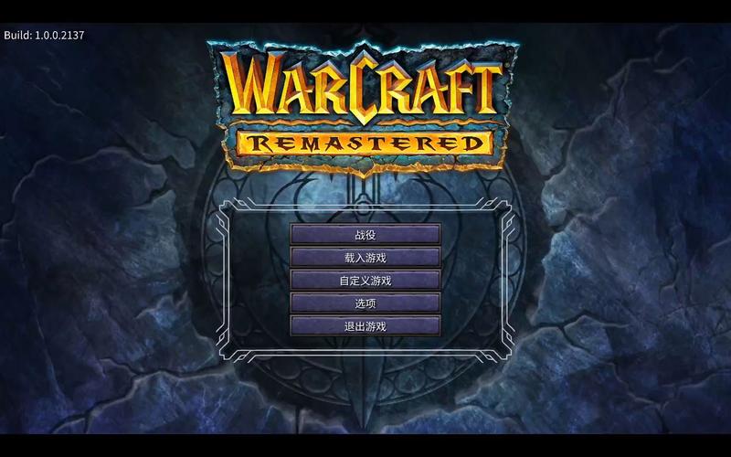 魔兽争霸地图破解器