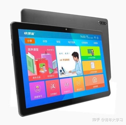 快译通平板能当电脑用吗