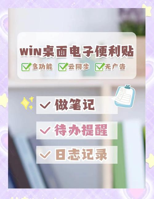 敬业签怎么导入备忘录