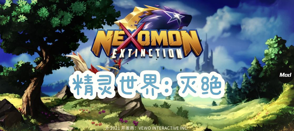 精灵帝国单机版