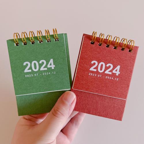 2024年小苏米官网