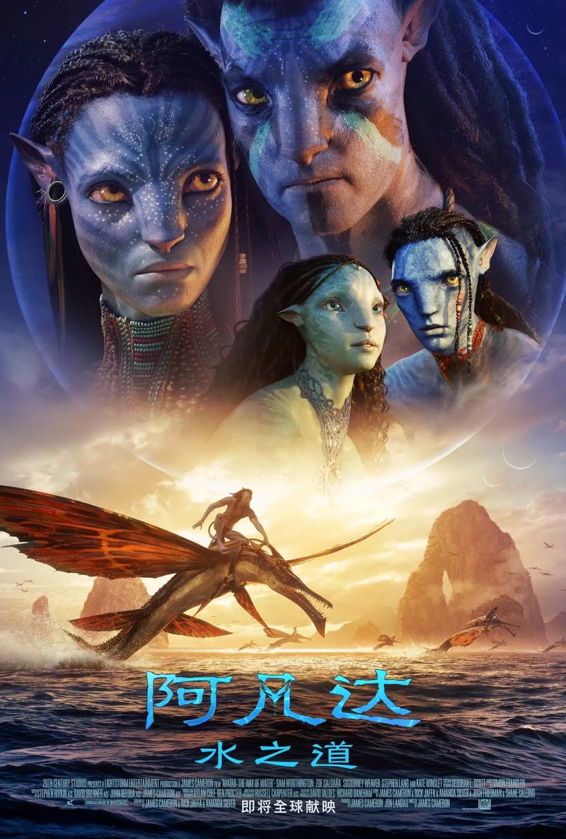 阿凡达世界安卓